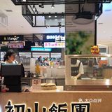 一个管饱，营养齐全