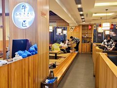 -牛匠和牛寿喜锅(西安总店)