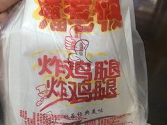 -潘老板炸鸡(河西万达店)