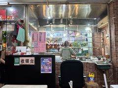 -大聪烧鹅快餐店(梅林店)