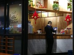 -袁记串串香(川师店)