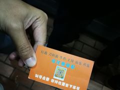 -朝阳路拉面店