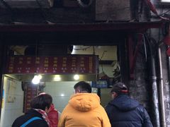 门面-樊记火烧店(甘泉路店)