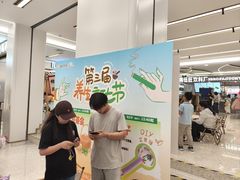 -南京商厦