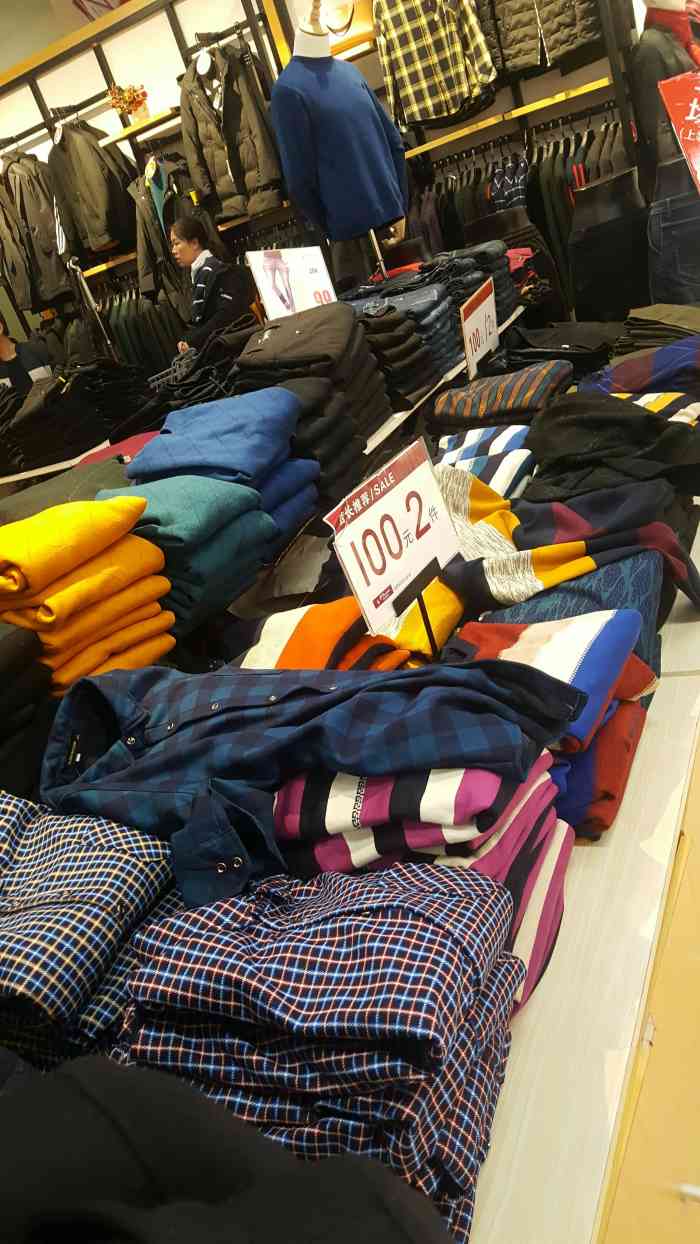 高登保罗(熙悦汇店)