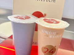 -炖物24章·顺时轻养茶(杭州保利时光里店)