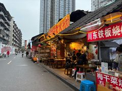 -乡当俏老火锅