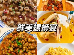 -丫丫蟹庄·苏式园林农家乐·阳澄湖大闸蟹(阳澄湖莲花岛店)