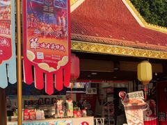 -深圳锦绣中华民俗村