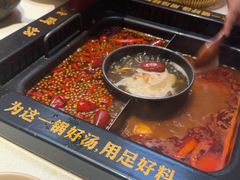 -老牌坊云南鱼豆花火锅(哈西万达店)