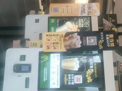 -麦当劳(衡阳中心汽车站店)
