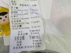 -四川小胡子海鲜(丁村万人海鲜广场店)