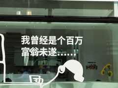 -香港威特瑞茶餐厅(小白楼音乐厅店)