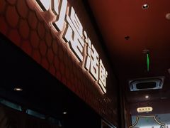 -鱼酷活鱼烤鱼(静安大融城店)