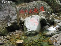-浙西大龙湾
