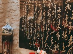 -新天世纪中餐厅