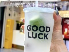 -古茗(同安区丁字街店)