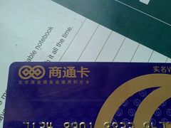 20120616136-资和信百货商场