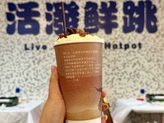 -活潑鲜跳(湖滨商业街店)