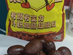 -粒上皇(上海瞿溪路店)