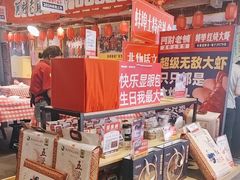 -阿财老铺·老蚌埠龙虾城(华夏总店)