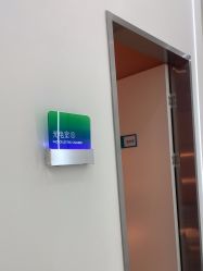 -AIST爱思特医疗美容医院