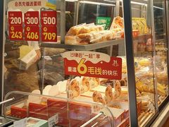 -皇冠幸福里动物奶油生日蛋糕(工业三路店)
