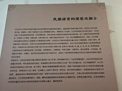 -敦煌市博物馆