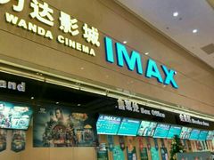 -万达广场(济南魏家庄店)