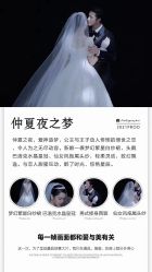 -唯一视觉婚纱摄影(李家村店)
