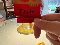 -炊烟·山房菜