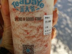 -茶大椰·椰子茶(星悦荟店)