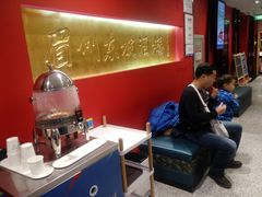 -眉州东坡(中关村店)