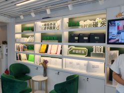 -章光101防脱养发荟