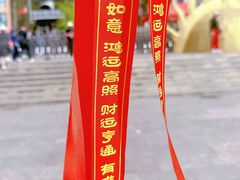 -墨江北回归线标志园