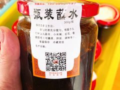-汝萍传统蘸水菜(春华路总店)