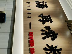 -白妈螺蛳粉(白云万达店)