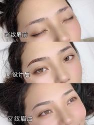 -久匠·野生眉半永久纹眉