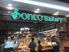 -东哥面包(江宁大润发店)