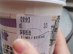 -茶颜悦色(花园道店)