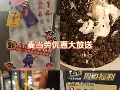 -麦当劳(万博一路天河城分店)