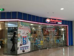 -DQ(建邺万达店)