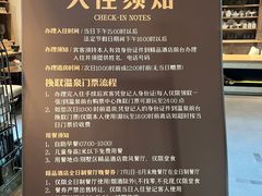 -清河半岛温泉度假酒店