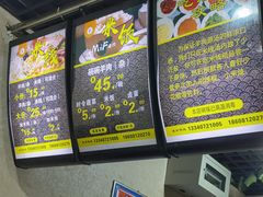 -攀枝花·任德琼·盐边羊肉米线
