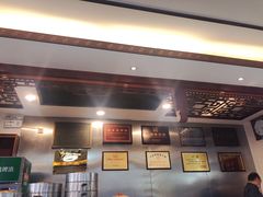 -草包包子铺1937(普利街店)