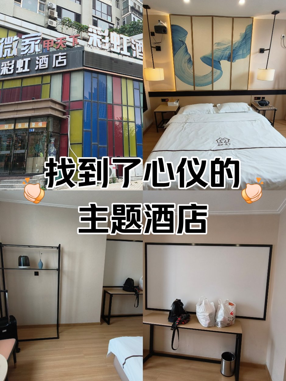 大连星海广场附近酒店图片