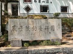 -严子陵钓台(富春江小三峡)