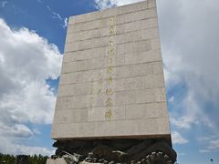 -中国人民抗日战争纪念雕塑园