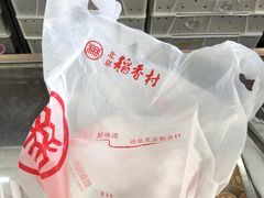 -北京清河镇农副产品交易市场中心
