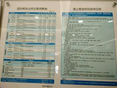 -爱康国宾体检中心(五角场万达广场分院)